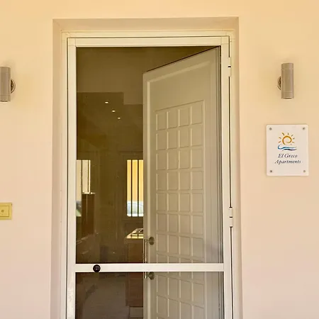 Spacious & Cozy Apartment, With Private Yard, In - El Greco Apartment